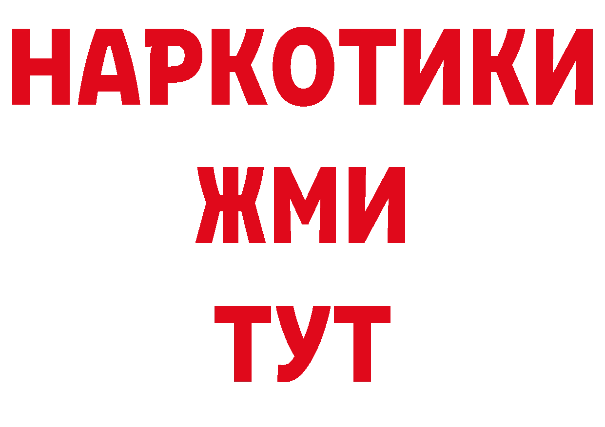 ТГК концентрат зеркало даркнет ОМГ ОМГ Шарыпово